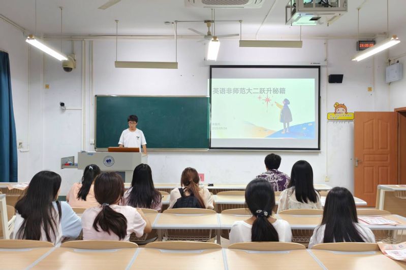 我院举办暑假二三四课堂系列之学...