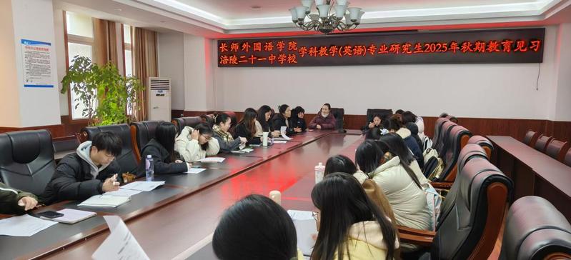 理论赋能实践  见习点亮初心—...