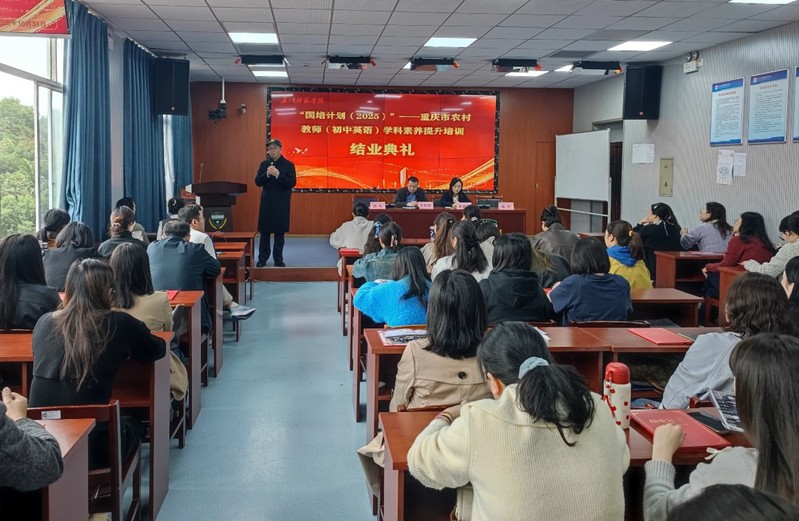 我院“国培计划（2025）”圆...