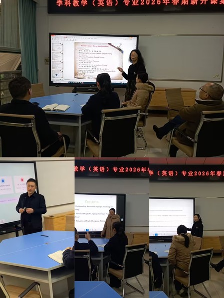 我院开展2026年春期研究生课...