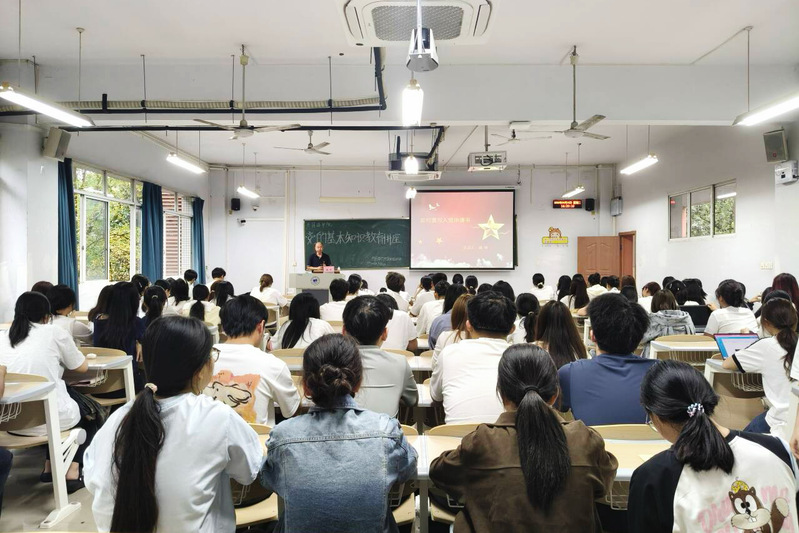 我院开展党的基本知识专题教育讲...
