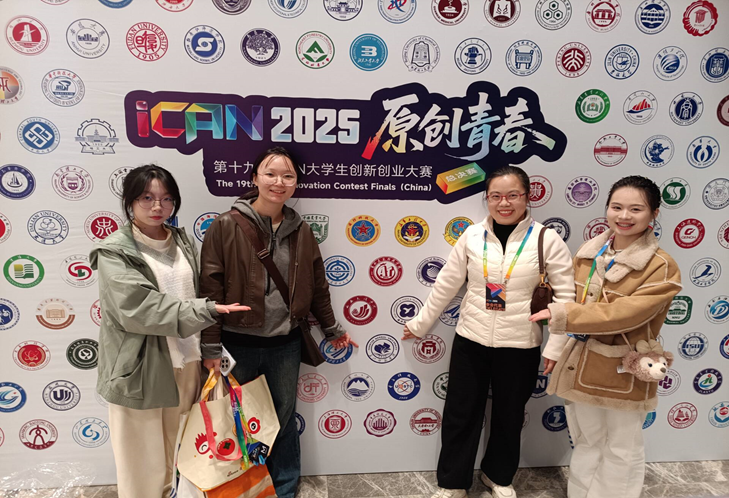 我院李焕超老师带队在iCAN全...