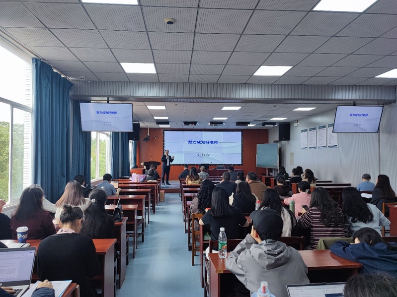 外国语学院举办优秀教师刘九令教...