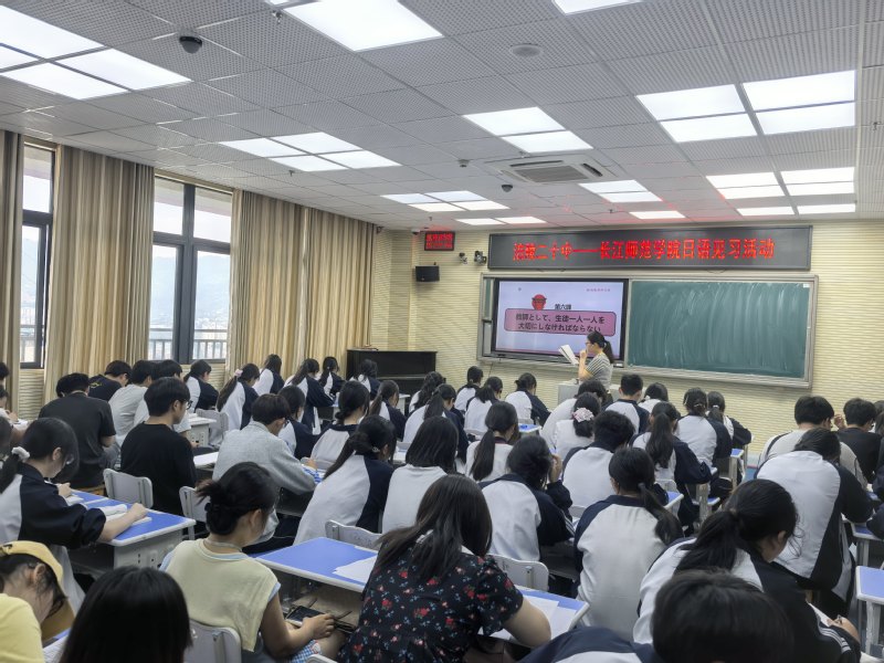 我院24级日语师范专业学生赴涪...