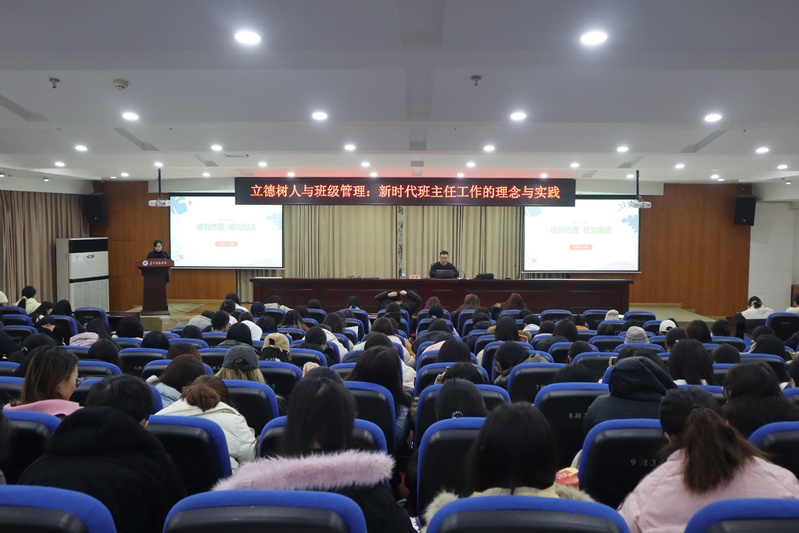 我院实践周系列活动之“新时代班...