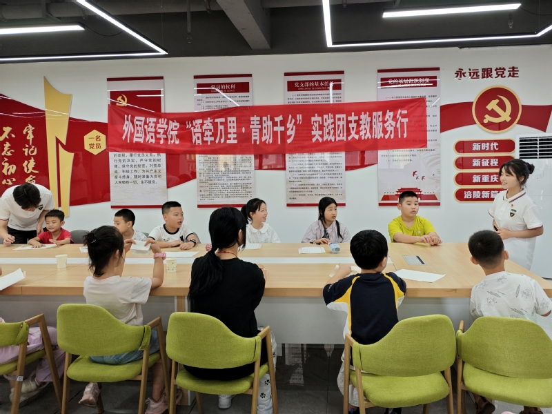 【三下乡】语润童心承薪火，三课...