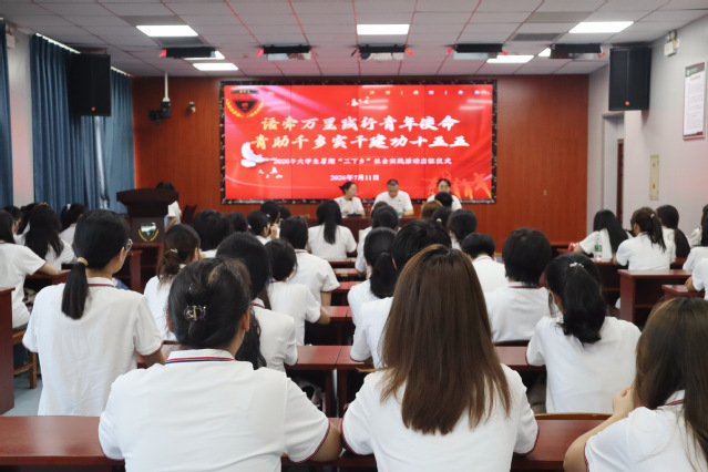【三下乡】外国语学院院举行20...