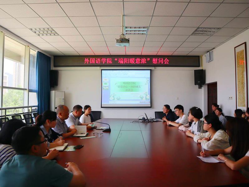 我院举办资助座谈会暨端午节慰问...