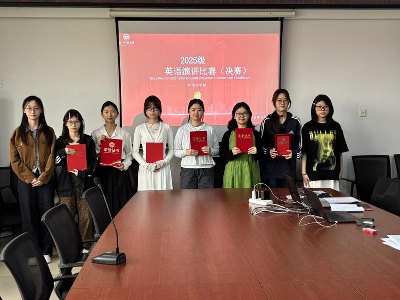 我院举办长江师范学院2026年...
