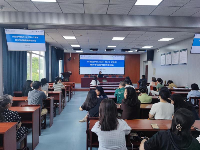学院召开2026年春期期末考试...