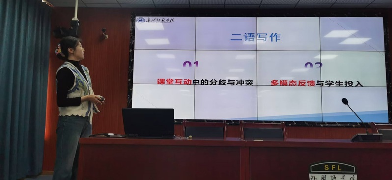 外国语学院举行进修教师返校收获...