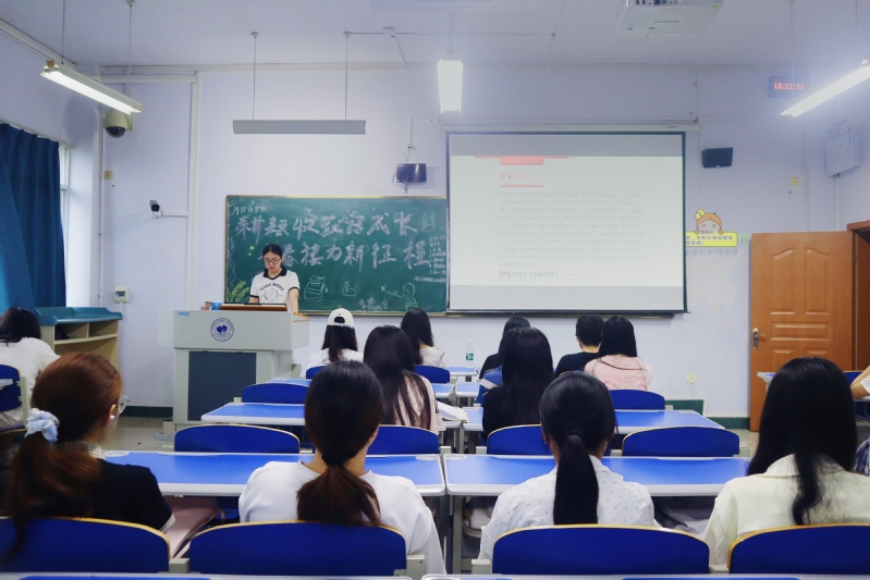【第十八周主题团会】耕耘收获话...