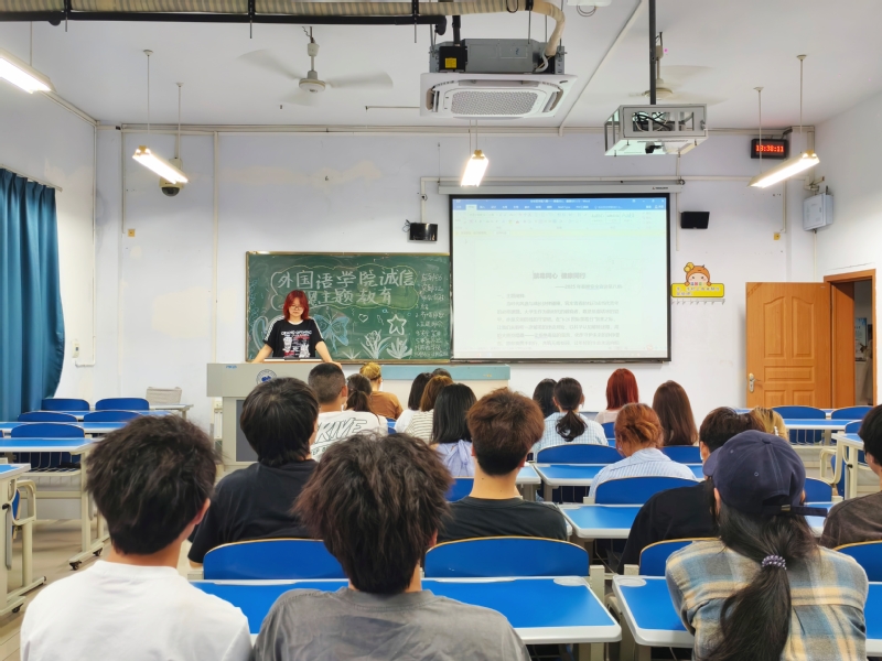 我院举办诚信感恩主题教育活动
