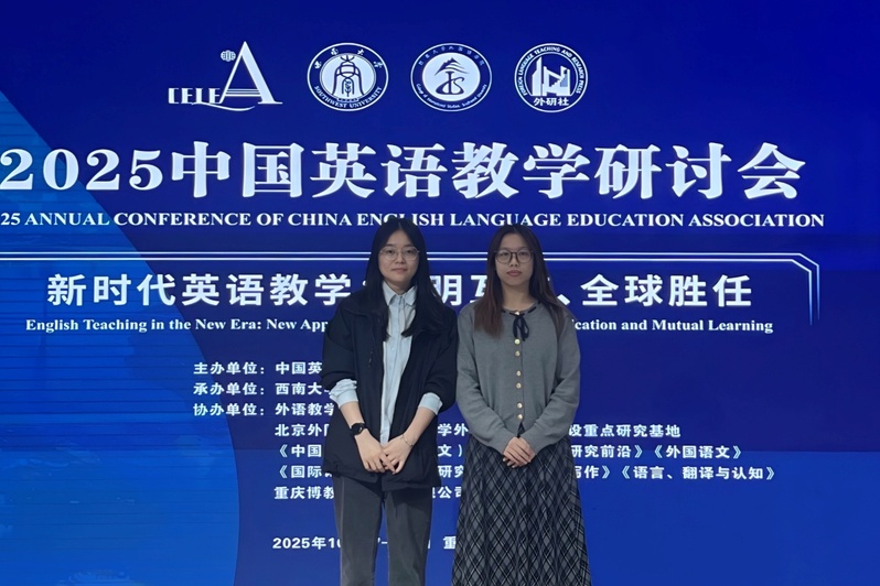 我院研究生赴西南大学参加202...