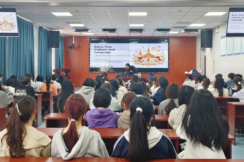 我院开展泰国文化交流讲座