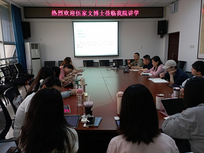 重庆市教科院伍家文博士为我院研...