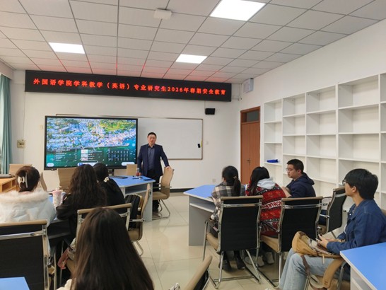 筑牢安全防线 护航研途成长 —...