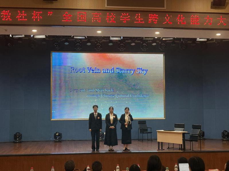 我院学子荣获第八届“外教社杯”...