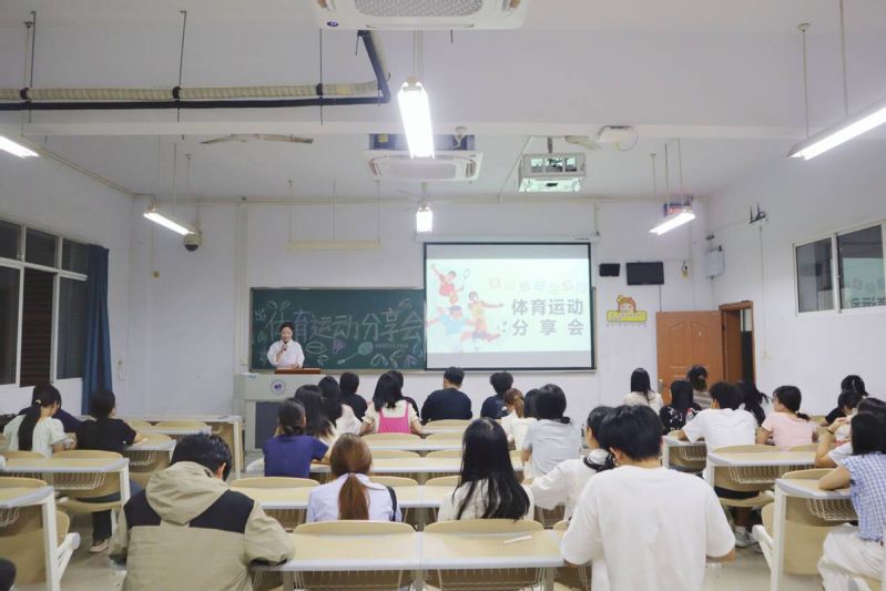 我院举办暑假二三四课堂系列之体...