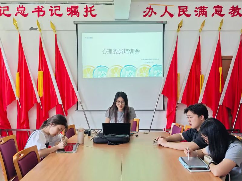 我院开展学生心理骨干培训会之心...